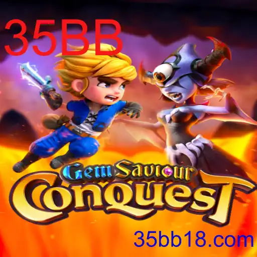 GemSaviourConquest